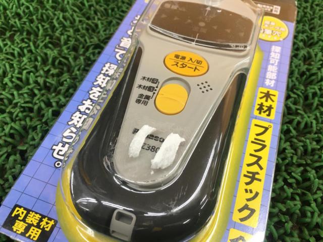 【Panasonic】パナソニック 壁うらセンサー 乾電池式 EZ3802