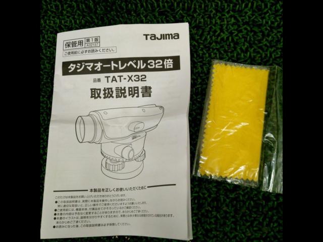 TAJIMA オートレベル32倍 TAT-X32