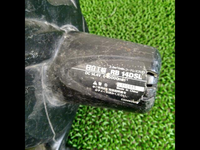 HITACHI ブロワ RB14DSL