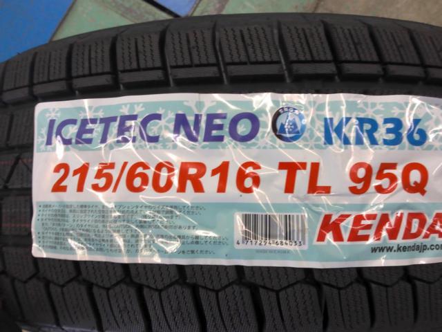 トヨタ純正(TOYOTA)  200系クラウン純正ホイール  + KENDA(ケンダ) KR36