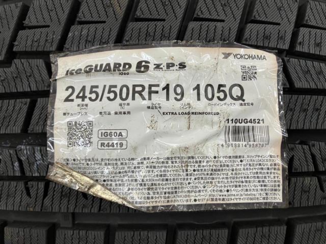 LEXUS純正
(レクサス) LS460 Fスポーツ純正 + YOKOHAMA(ヨコハマ) iceGUARD6 iG60 ZPS ★LS500流用に★
