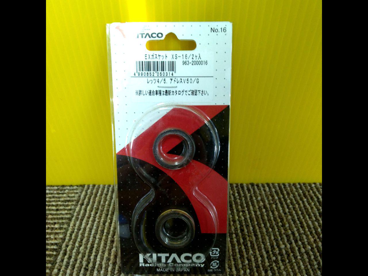キタコ(KITACO) エキゾーストマフラガスケット(XY-16) TZR250/TZR250R等 963-0000016 | 未使用 ...