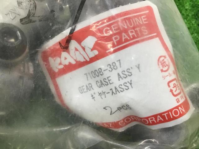 KAAZ GEAR CASE ASSY 2PCS