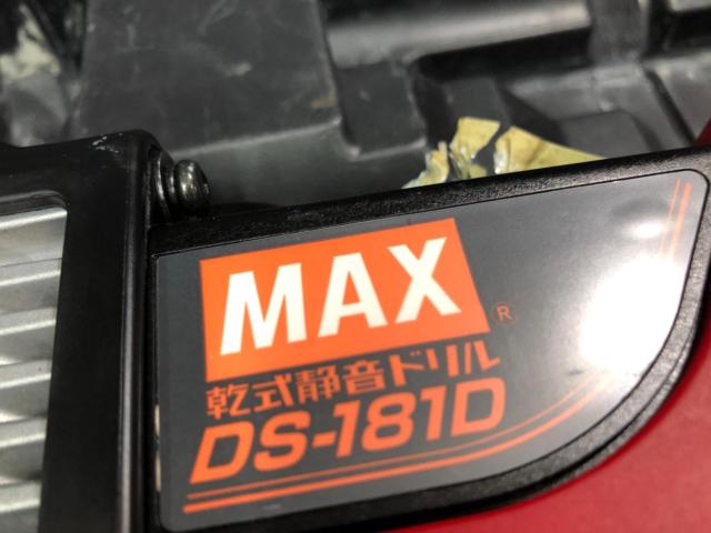 MAX マックス 乾式静音ドリル DS-181D