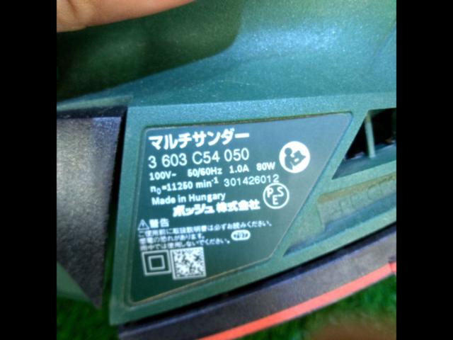 BOSCH(ボッシュ) 吸じんマルチサンダー〔PSM80A〕