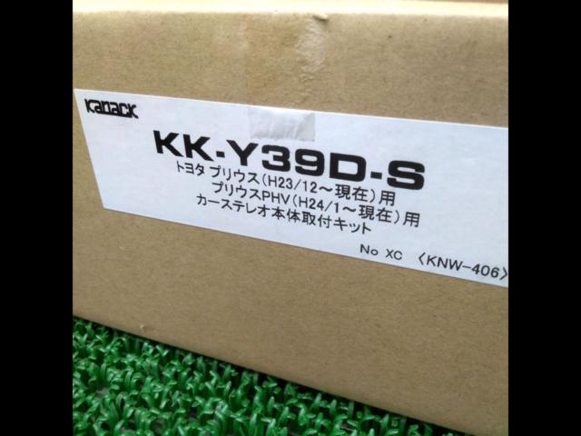 KANACK 社外オーディオ取付キット KK-Y39D-S | 新古品 | アップガレージ 越谷店 | カー用品 カーAVアクセサリー