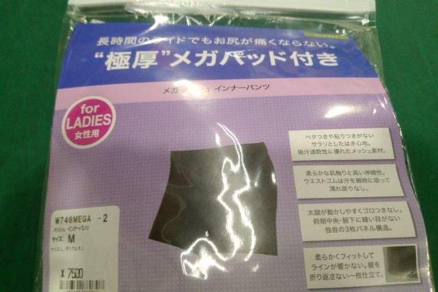 PEARL IZUMI メガ メッシュ インナーパンツ ブラック M レディース