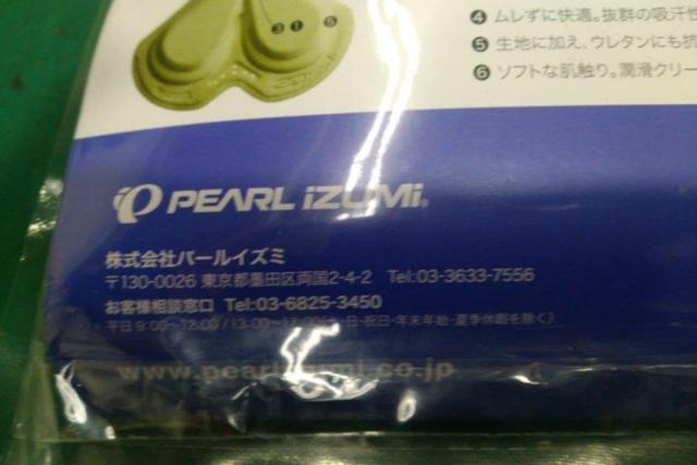 PEARL IZUMI メガ メッシュ インナーパンツ ブラック M レディース