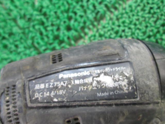 ★値下げしました★【Panasonic】インパクトドライバーEZ75A7!!!