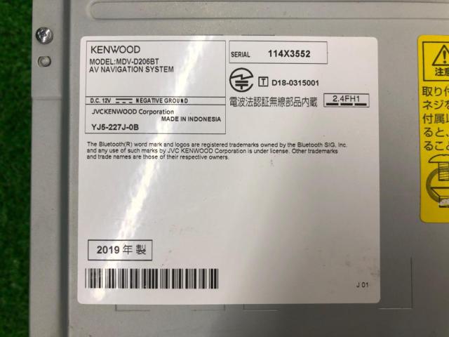 KENWOOD(ケンウッド) MDV-D206BT