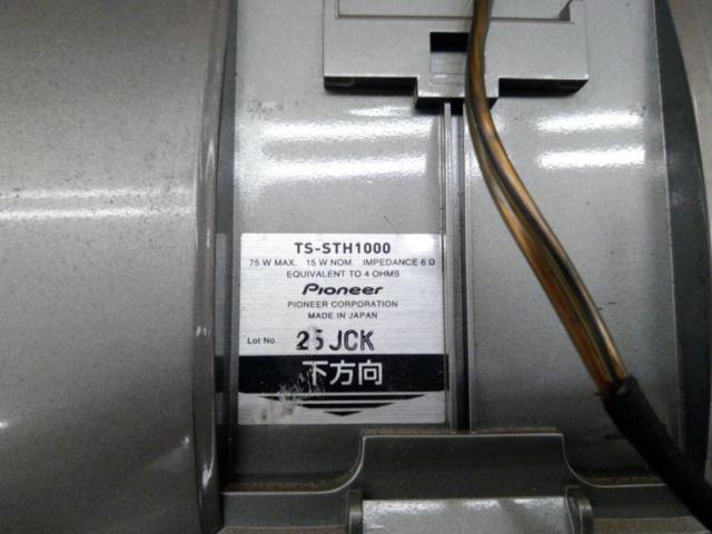 carrozzeria
TS-STH1000
Satellite speaker