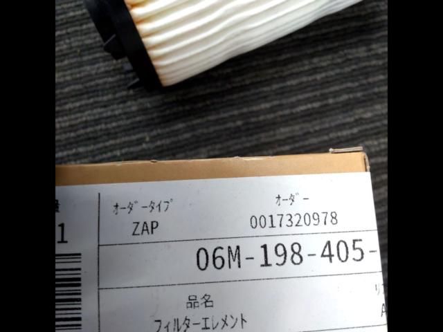 Audi 純正 フィルターエレメント