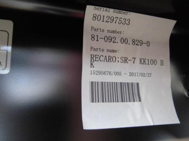 【RECARO】SR-7 KK100