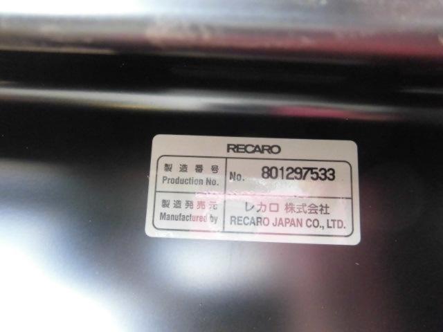 【RECARO】SR-7 KK100