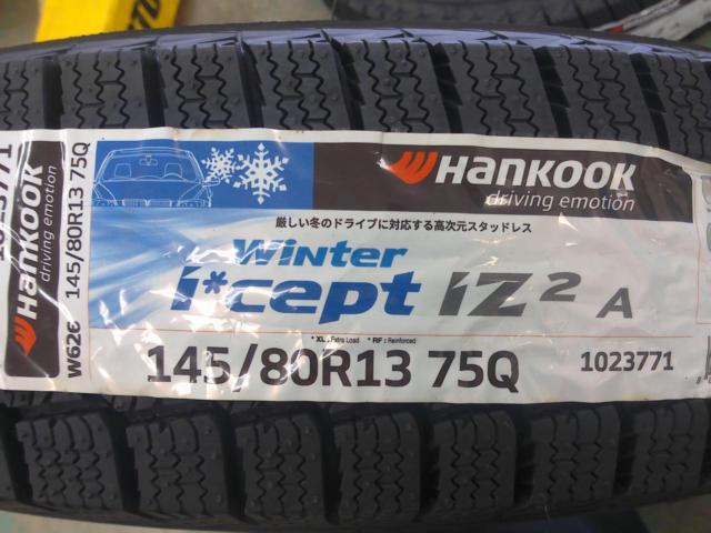 BRIDGESTONE(ブリヂストン) FEID(フェイド) G6 (4HOLE)  + HANKOOK(ハンコック)/KINGSTAR W626