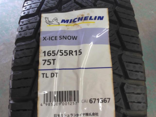 ☆未使用タイヤ☆ホンダ純正(HONDA)   JF1 N-BOXカスタム ブラックスタイル 純正ホイール    + MICHELIN(ミシュラン) X-ICE SNOW