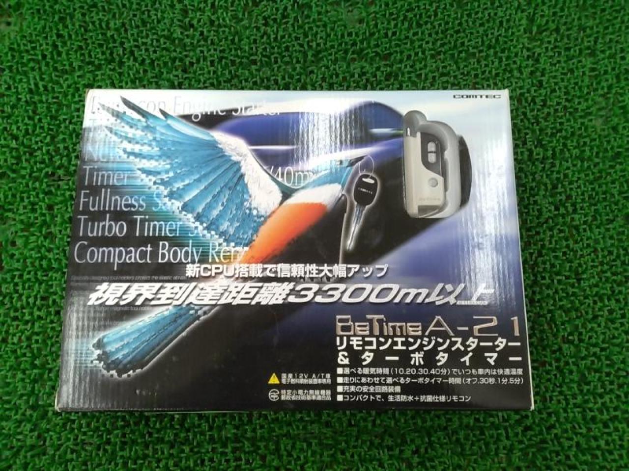 COMTEC Betime A-21 エンジンスターター&ターボタイマー | 中古品 | アップガレージ 千葉成田店 | カー用品 電装系 ...