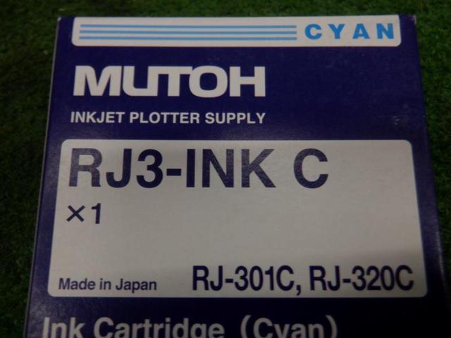 ★値下げしました!!★【WG】武藤工業 RJ3-INK Cインクカートリッジ