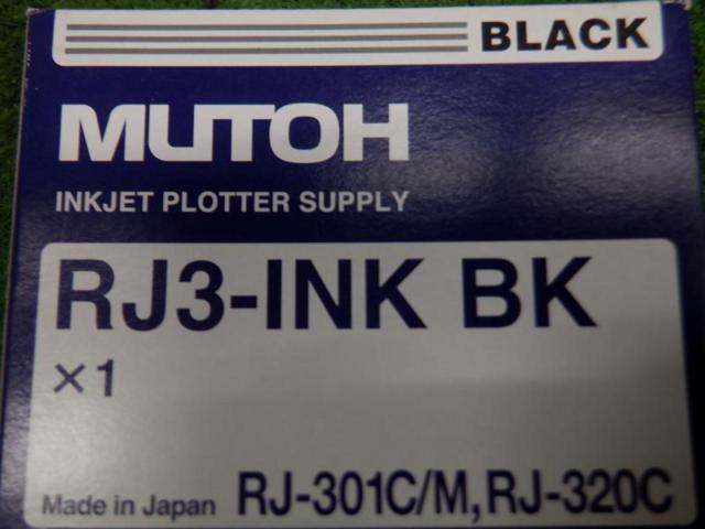 △△値下げしました!!△【WG】武藤工業 RJ3-INK Cインクカートリッジ