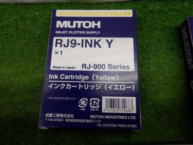 △△値下げしました!!△【WG】武藤工業 RJ9-INK インクカートリッジ4色セット