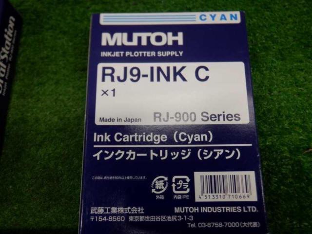 △△値下げしました!!△【WG】武藤工業 RJ9-INK インクカートリッジ4色セット