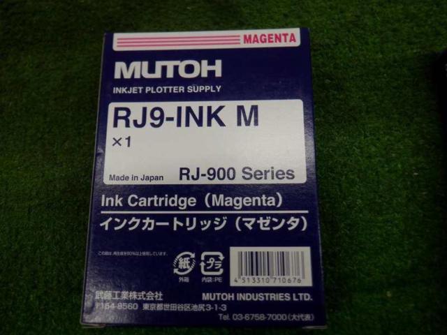 △△値下げしました!!△【WG】武藤工業 RJ9-INK インクカートリッジ4色セット