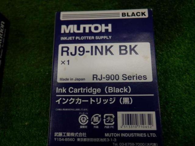 △△値下げしました!!△【WG】武藤工業 RJ9-INK インクカートリッジ4色セット