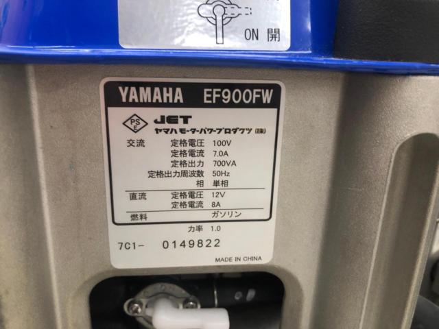 YAMAHA ヤマハ エンジン発電機 EF900FW 50Hz仕様