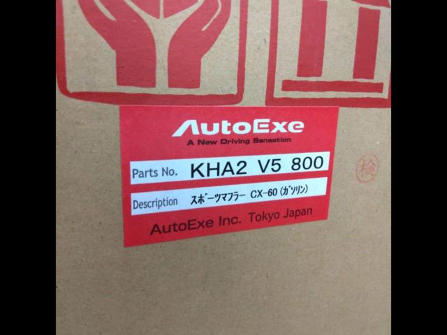AUTOEXE スポーツマフラー 【CX-60 ガソリン車】