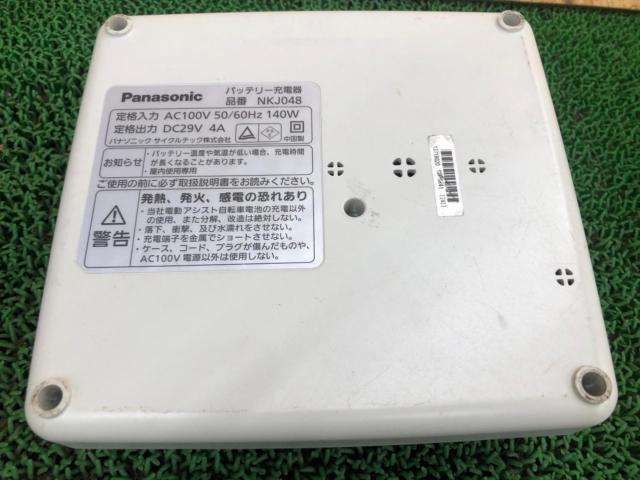 Panasonic NKY451B02B+NKJ048