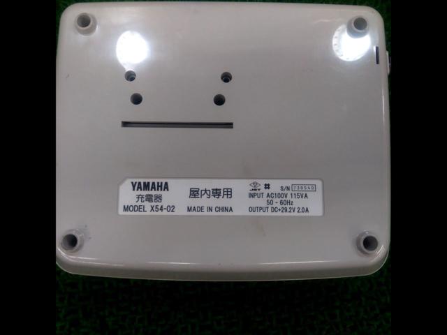 YAMAHA ヤマハ リチウムイオンバッテリー 充電器 X54-02 ★値下げしました!!★