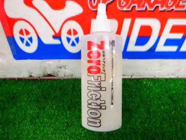 ▽値下げしました!ECO OIL ゼロフリクション