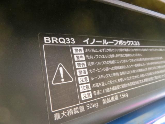 INNO/RV-INNOルーフボックス/BRQ33