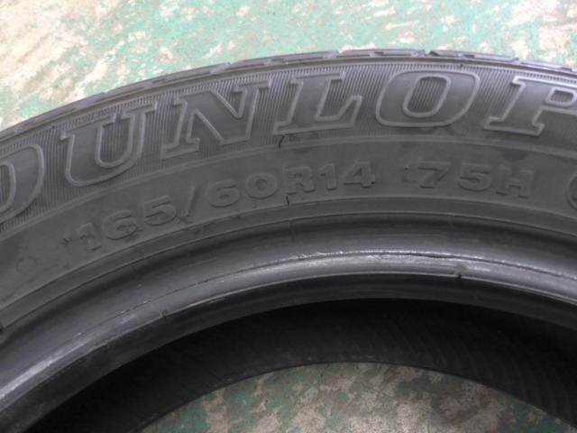 【DUNLOP】SP SPORT 230