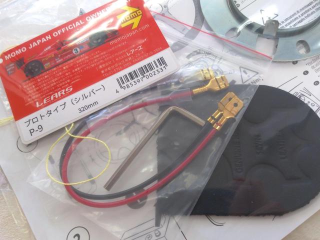 Prototipo レザーステアリング 32Φ  P-9