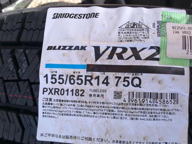 AZ-SPORT  + BRIDGESTONE(ブリヂストン) BLIZZAK VRX2