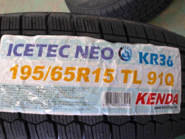 YOKOHAMA(ヨコハマ) STANDARD WHEEL(スタンダードホイールシリーズ) GRASS  + KENDA(ケンダ) KR36