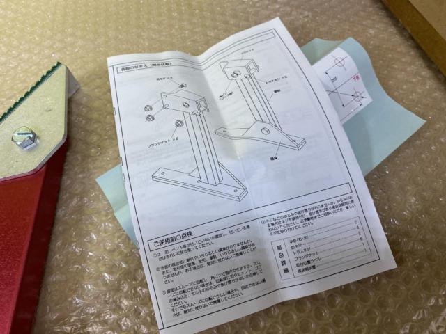 長谷川工業 はしごオプション(15047) やねっこYC 1