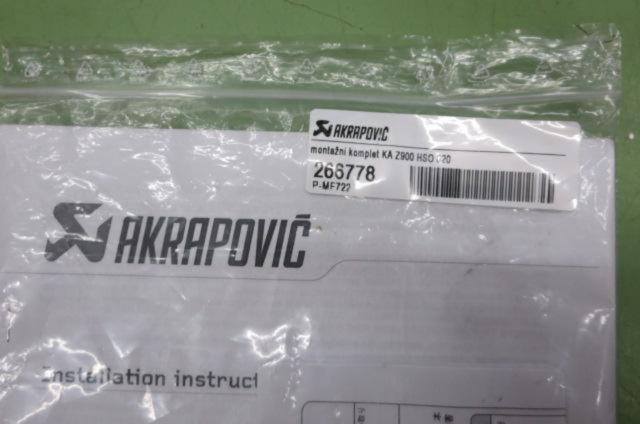 ★ AKRAPOVIC アクラポビッチ S-K9SO6-HZC E4仕様スリップオンラインカーボン Z900 20-23