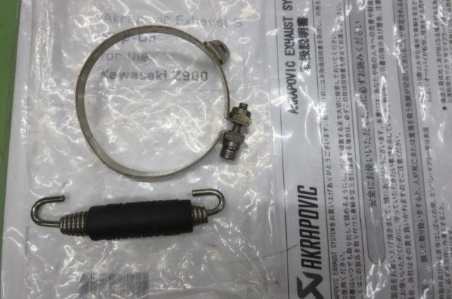 ★ AKRAPOVIC アクラポビッチ S-K9SO6-HZC E4仕様スリップオンラインカーボン Z900 20-23