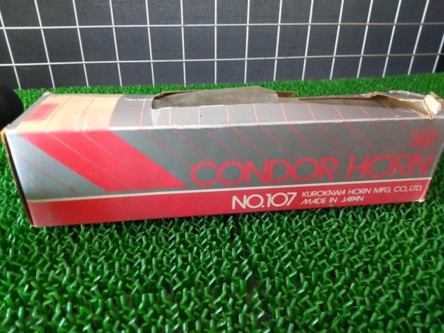 KUROKAWA CONDOR HORN No.107 未使用品 ブルー パフパフ★値下げしました!!★