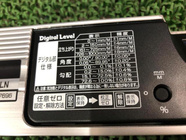 エビスダイヤモンド デジタルレベル