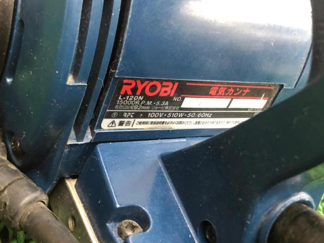 RYOBI  リョービ 電気カンナ L-120N