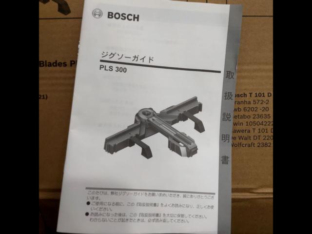 BOSCH PLS300 ジグソーガイド