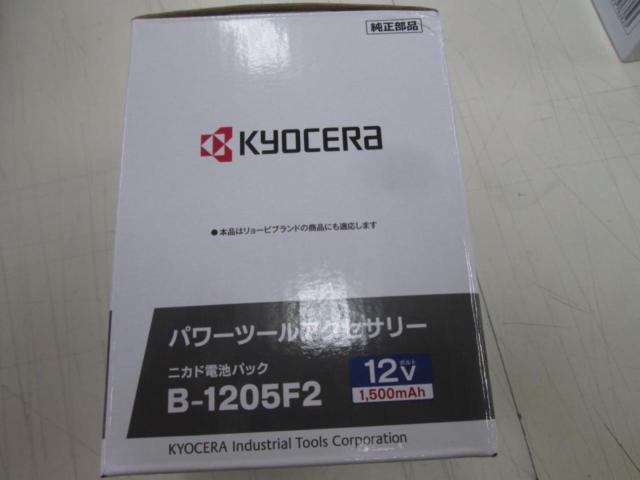 ★値下げしました★【RYOBI】充電式ブロア BBL-120!!!!