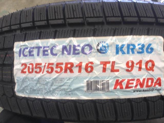 トヨタ純正(TOYOTA)  ISIS純正ホイール  + KENDA(ケンダ) KR36