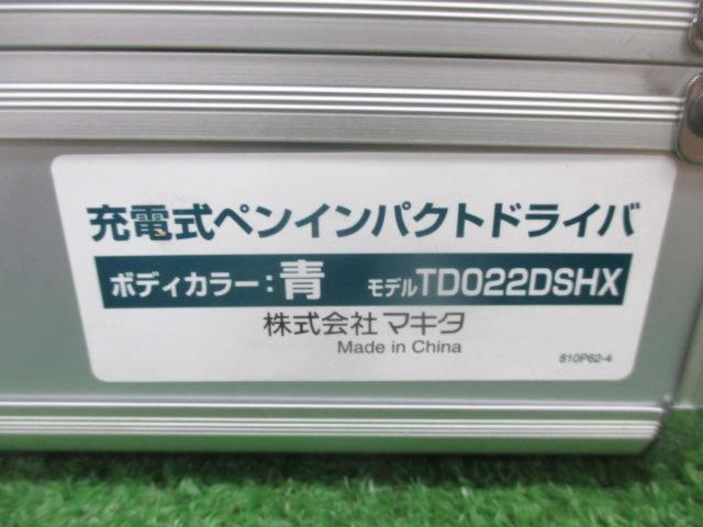makita 充電式ペンインパクトドライバ 