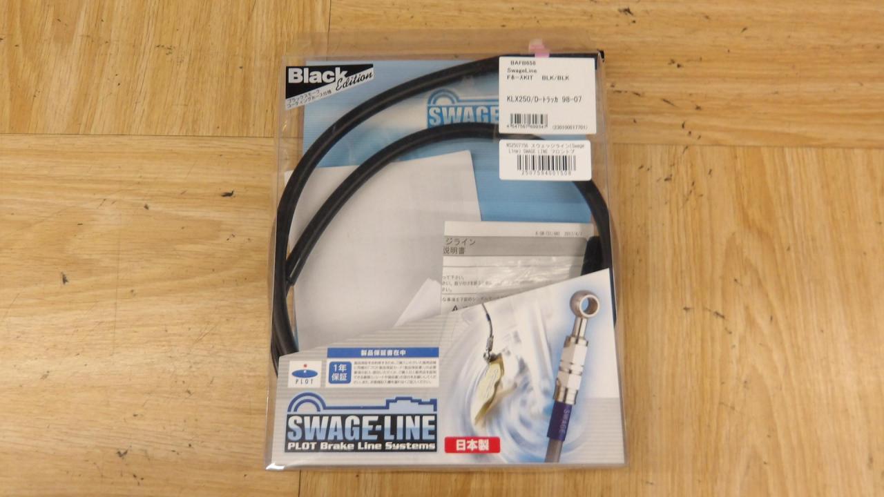 スウェッジライン(Swage Line) SWAGE LINE フロントブレーキホースKIT アルミ(ブラック) ブラックスモークホー | 未 ...