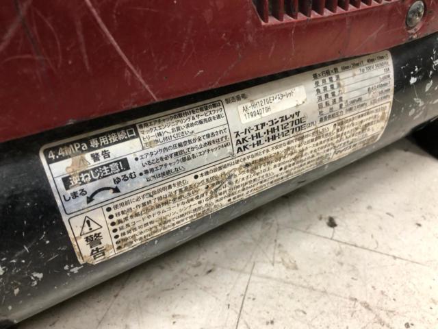 MAX マックス 高圧コンプレッサー AK-HH1270E