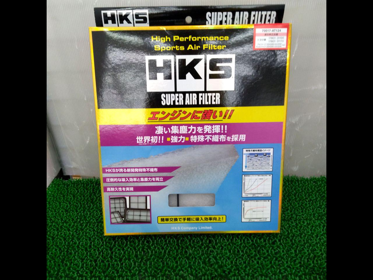 HKS Super Air Filter | Lexus GS200t (16-17) (70017-AT124) main image 0